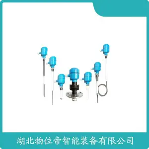 502-3300-907 堵煤传感器 液位变送器 料位开关 WWD 汉开
