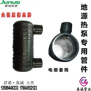 ��ŵ��pe����ֱ�� ������Ͳ С�ھ����۹ܹ� pe����ֱ��ͷDe25/De32