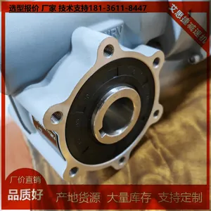 �������˼�ݼ��ٻ�VRV040-15-Y0.25KW-4P-MC���������ּ�����