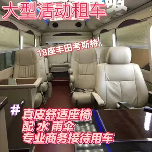 深圳福田豪华中巴到大鹏杨梅坑一日游包车自营车队