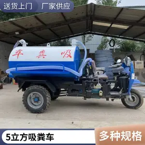 С�͵綯���೵���ֳ�೵������ˮ�ܵ�������