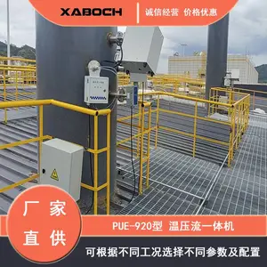 博纯PUE-920温压流一体机 自动校准反吹 烟气温度压力流速精准测量