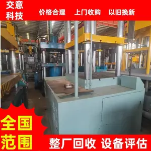 回收二手机床油压机环中300吨四柱双动拉伸机液压机