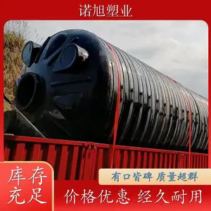 30吨塑料水箱 滚塑一体成型不漏液 30立方米PE塑料桶 液体肥储罐 酸碱化工储槽