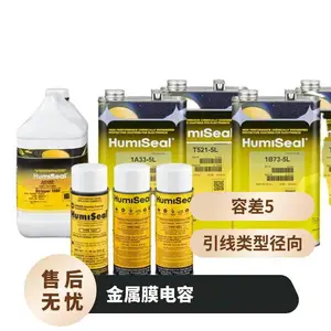 HumiSeal Dielectric withstand voltage三防漆电路板披覆PCB保护胶