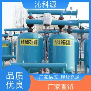 全自动返冲洗叠片过滤器家庭园艺节水灌溉设备沁科源铁质罐体