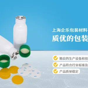 嘉兴EVA发泡垫片企业 上海企乐包装材料供应