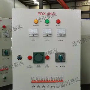 通用整流防尘配电箱 值得信赖 成都通用整流电器研究所供应