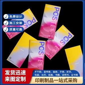 彩色折页印刷 纸箱包装设计制作 专业团队