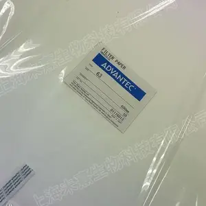 63-600mm东洋ADVANTEC 63号直径600mm圆片型滤纸