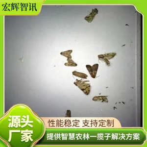 ��ţ���ռ���豸 ũҵ�������ռ�� ��������ʶ�� ��������
