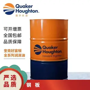 QuakerHoughton奎克好富顿 QUAKERCOAT 313 DARKMATT 黑色水性 防锈漆