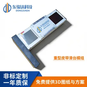 高精度齿轮齿条单轴滑台 桁架机械手线性伺服电机直线运动模组