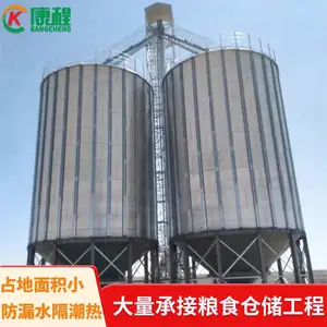 500吨粮食钢板仓 饲料厂储存原粮立筒仓防腐防雨装配式钢板粮仓