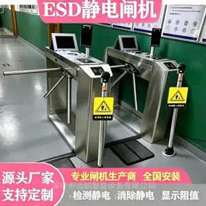 �������������������բ�뵼�幤��ESD����������բ���е�բ��