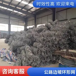 SNS柔性边坡防护网厂家 高速公路铁路滑坡使用 防止山体落石坠物