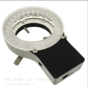 DSK MOLE92 体视显微镜环形 LED 灯 3 点夹持低功耗可调光源