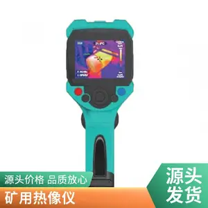 �����ȳ�����YRH550 ��ҵ���������� ��ʾ���ֱ���640X480