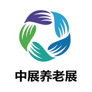 2019第三届中国国际养老产业博览会