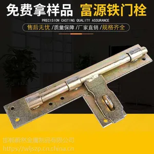 蔚然 厂家直供铁门栓 重型插销 镀锌焊接地插销 规格齐全门板栓