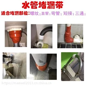 电力胶带透明硅橡胶自粘带 妙思KE30S耐温标识保护带厂家直销
