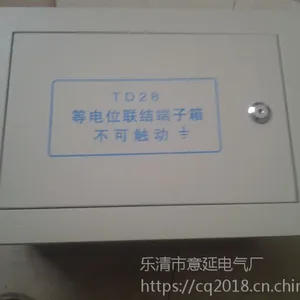 厂家生产 大型等电位 防雷测试盒 非标制定