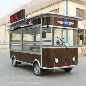 多功能电动四轮小吃车 电动餐车 早餐快餐 摆摊流动房车 百货售卖车 美食车