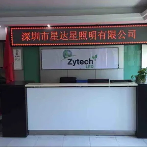 深圳市星达星照明有限公司