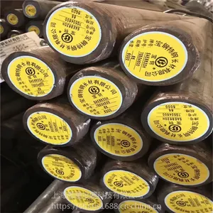 经销日标S30C优质碳素结构圆钢 S30C钢板 中厚板 可切割零售