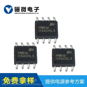 18W USB-PD快充方案极简BOM