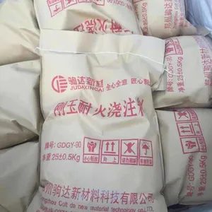 刚玉浇注料超高温窑炉用致密材料结实耐用