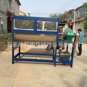 漂白粉卧式混料机洗手粉洗衣粉槽型混合拌料机除锈粉双螺带搅拌机
