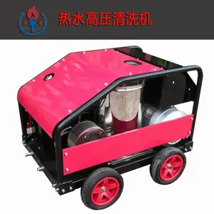 供应200公斤热水高压清洗机 除油污高温高压清洗机