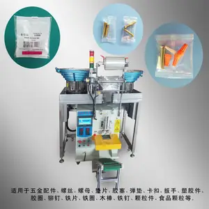 ��Ӧ��������Ĥ�������޻�����˿���߷�����е �Զ�����L��С����װ��