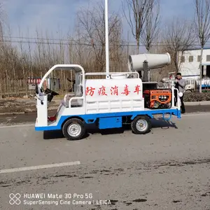 定做环卫乡镇降温雾炮洒水车工地用园林喷雾洒水车厂区新能源洒水车