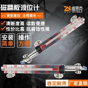 ����PTFE����HARTЭ��UHZ-1212�����͵���Һλ��