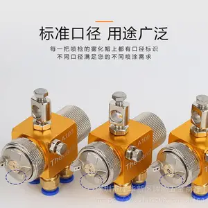 台湾欧卡奇A-100吸塑机喷头酒精喷头低压高雾化油漆喷头自动喷枪喷漆枪批发
