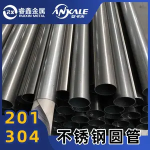 Т��316l�������������133*2.0mm ����ֽྻˮ�� ������������