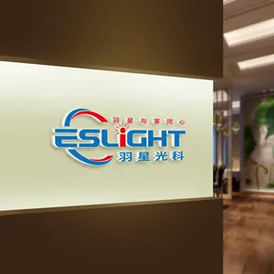 广州市羽星光电科技有限公司