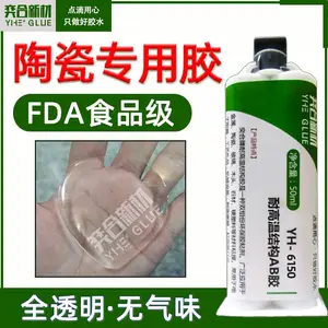 粘木头胶水 奕合YH-6150木材粘ABS塑料专用透明环保无气味环氧树脂胶水
