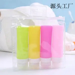 硅胶分装瓶旅行挤压式软乳液瓶化妆品沐浴露洗发水便携空瓶子套装