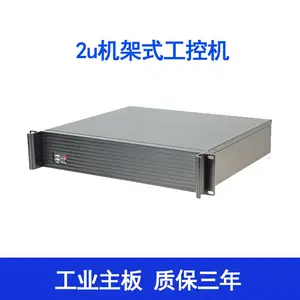 2u工控机I3-3220嵌入机柜上架机架式工业电脑双网口6com串口计算机主机