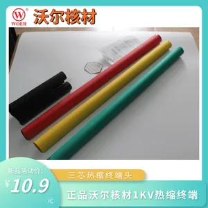 供应沃尔热缩电缆头 三芯热缩电缆头3*25-50沃尔热缩头WOER