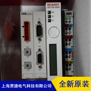 ������Ӧ�¹�BECKHOFF����;ľ�ļӹ�������ģ��