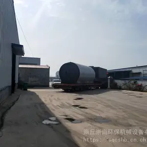 商丘崇尚环保CSHB-7 小型炼油设备 铝塑炼油设备 厂家直销