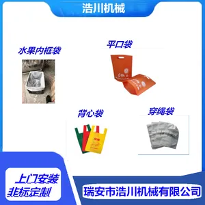 HC700���޷Ĳ�ͯЬ�ڴ��ƴ��� �޷Ĳ�Ь���ƴ��� �޷Ĳ��ڿ���ƴ��� �޷Ĳ��ƴ����豸