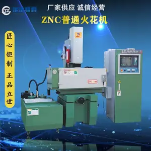 ̨һ�������أ�Ⱥ����̨��ZNC-750EDM��𻨻����ͻ���
