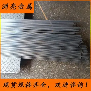 ��Ӧ����35CrMoԲ�� 35CrMo����Ͻ�ְ� 35CRMO����СԲ��