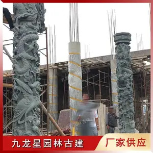 青石雕刻 寺庙石雕龙凤柱图片 九龙星龙柱石雕厂 可定制