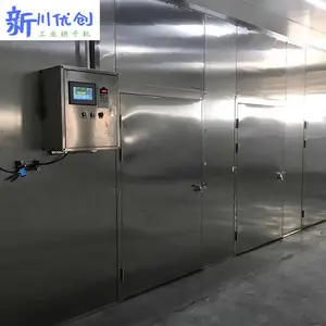 云南鲜花风干房【新川优创】四川烘干房空气能烘干机 玫瑰花风干设备 烘干房